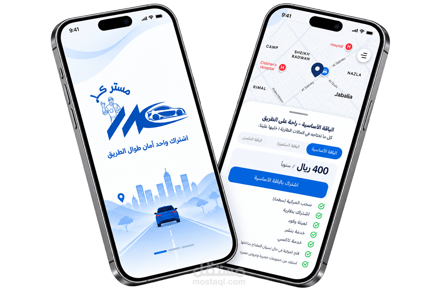 تطبيق مستر كار – تطبيق المساعدة على الطريق