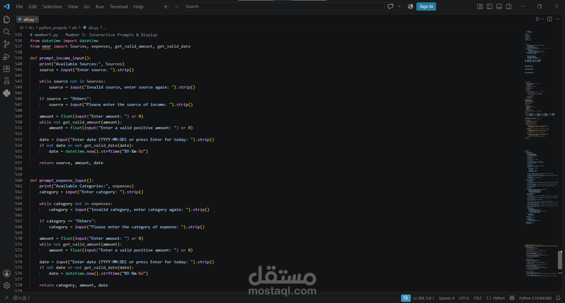 برنامج إدارة الميزانية وتسجيل المصاريف (Hasabna)