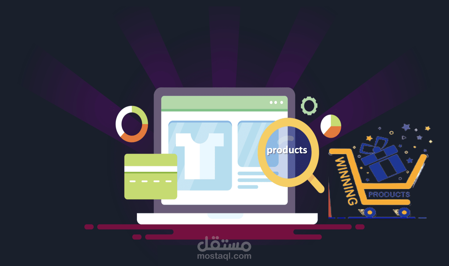 البحث عن المنجات الرائجة لـمتجرك ( نظام الدروبشيبنج)