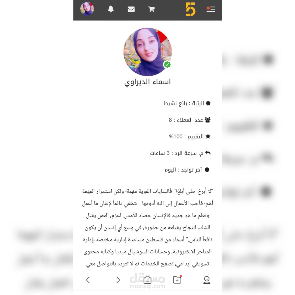 حسابي الشخصي على منصة خمسات بتقييم 100% لتقديم العديد من الخدمات
