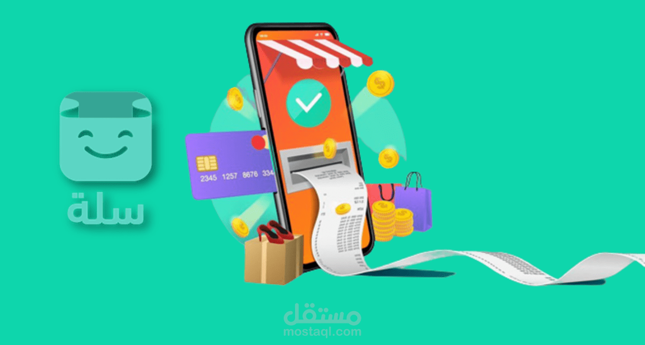 متجر suqsas1 سوق ساس ون إدارة وإضافة وصف المنتجات - منصة سلة