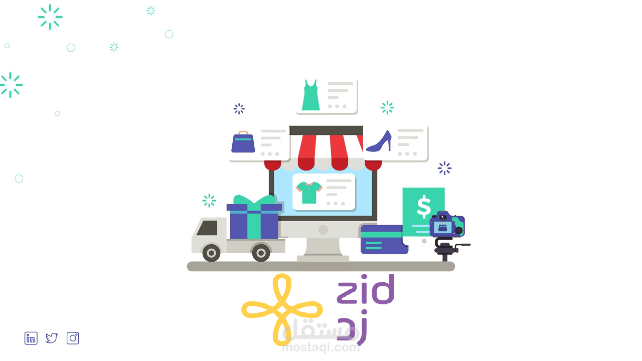 متجر المثلث الذكي smarttrianglesa إدخال المنتجات على منصة زد 500 منتج - منصة زد