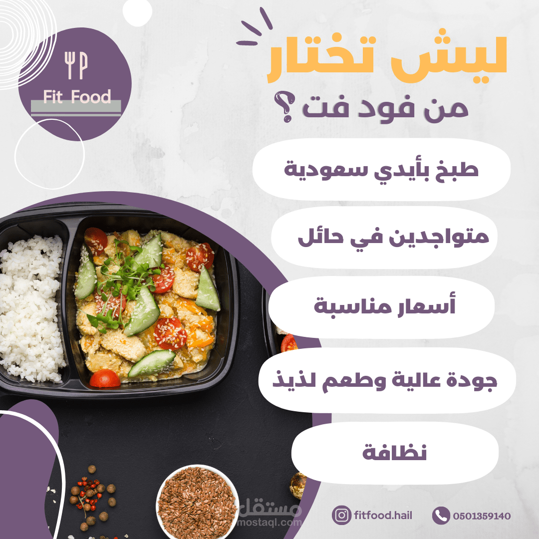 تصميم بوستات انستقرام