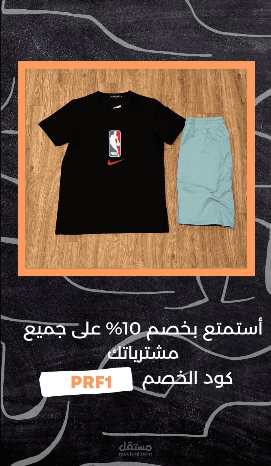 فيديو اعلاني لحملات سناب شات وتيك توك