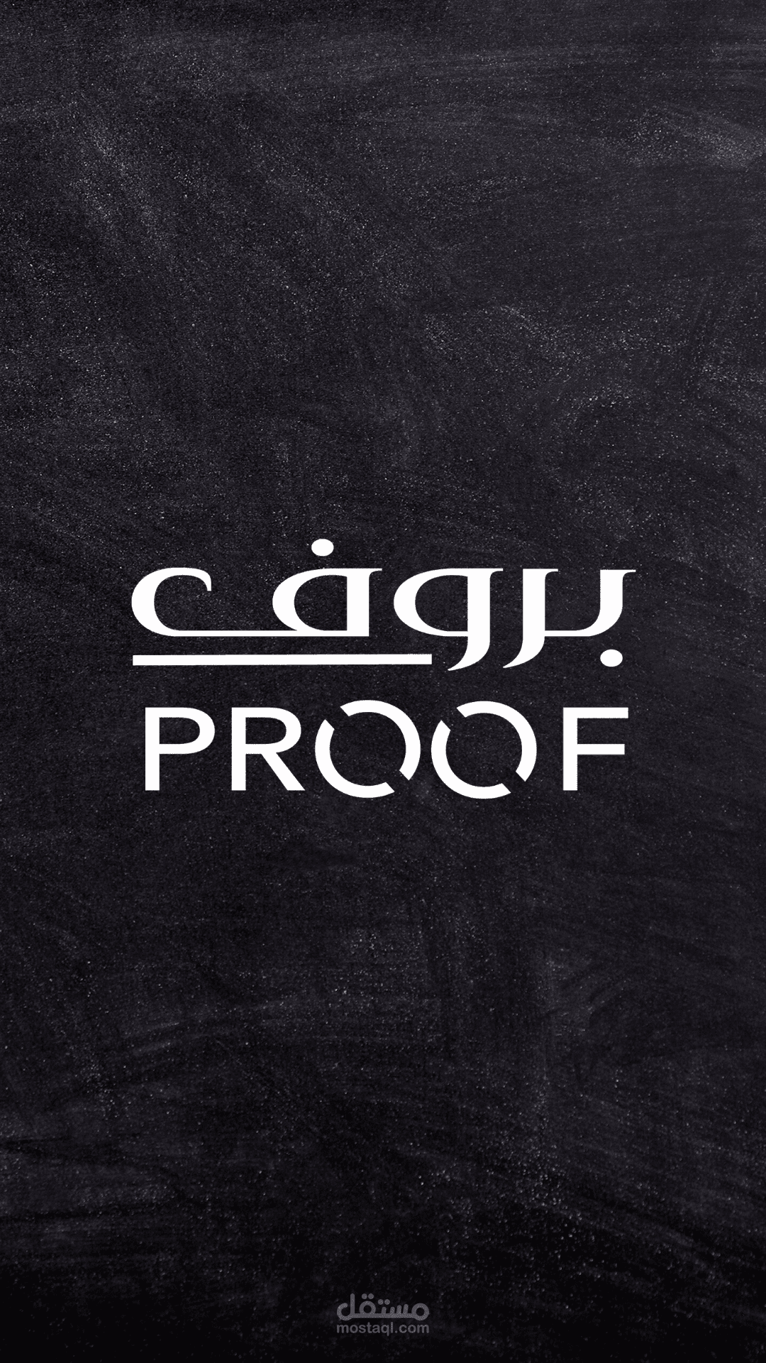 تصميم شعار