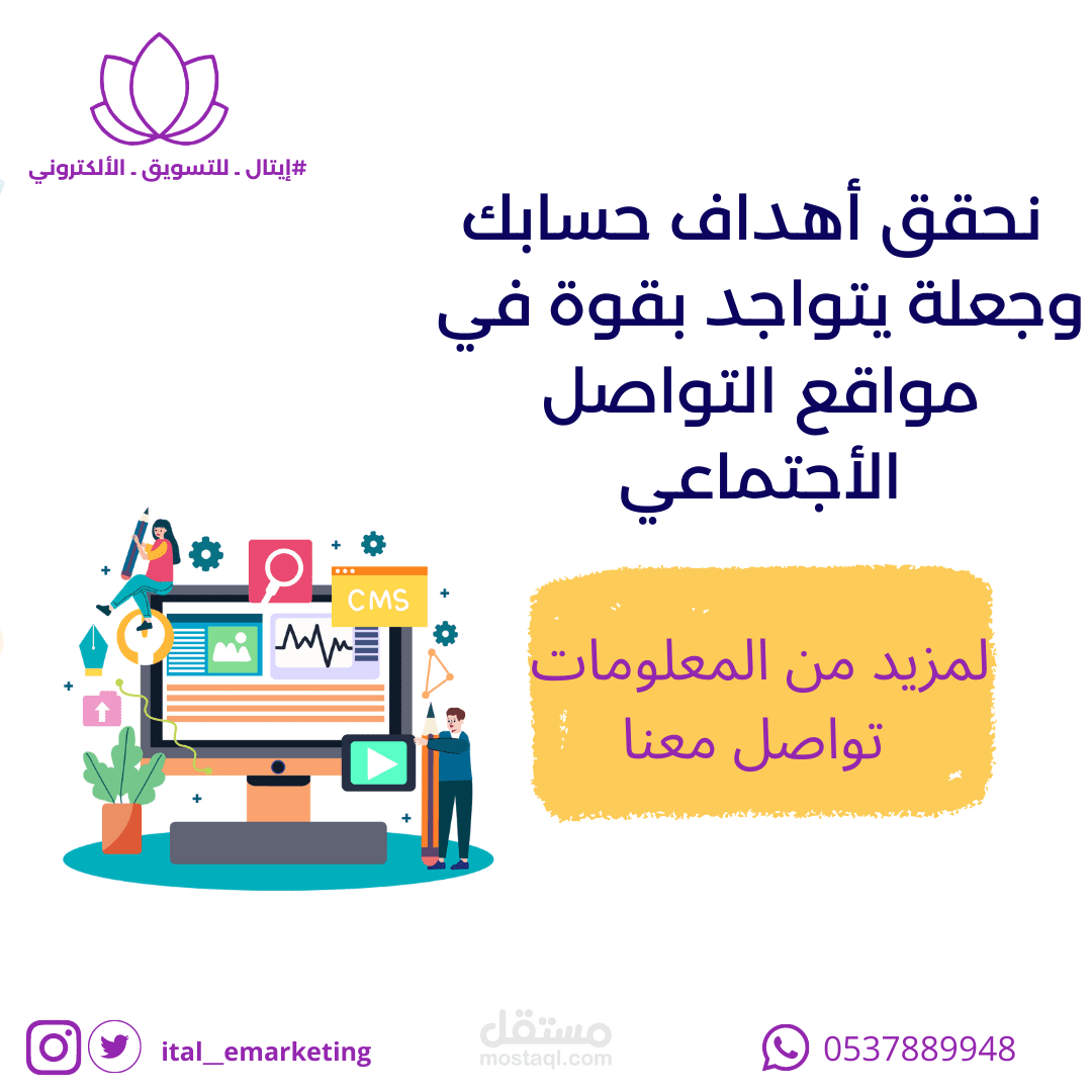 تصميم بوستات انستقرام