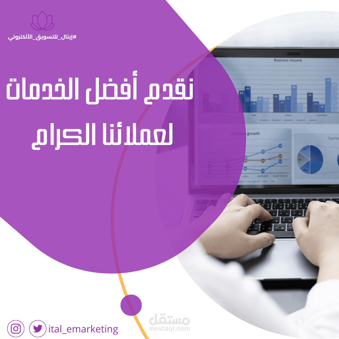 تصميم بوستات انستقرام