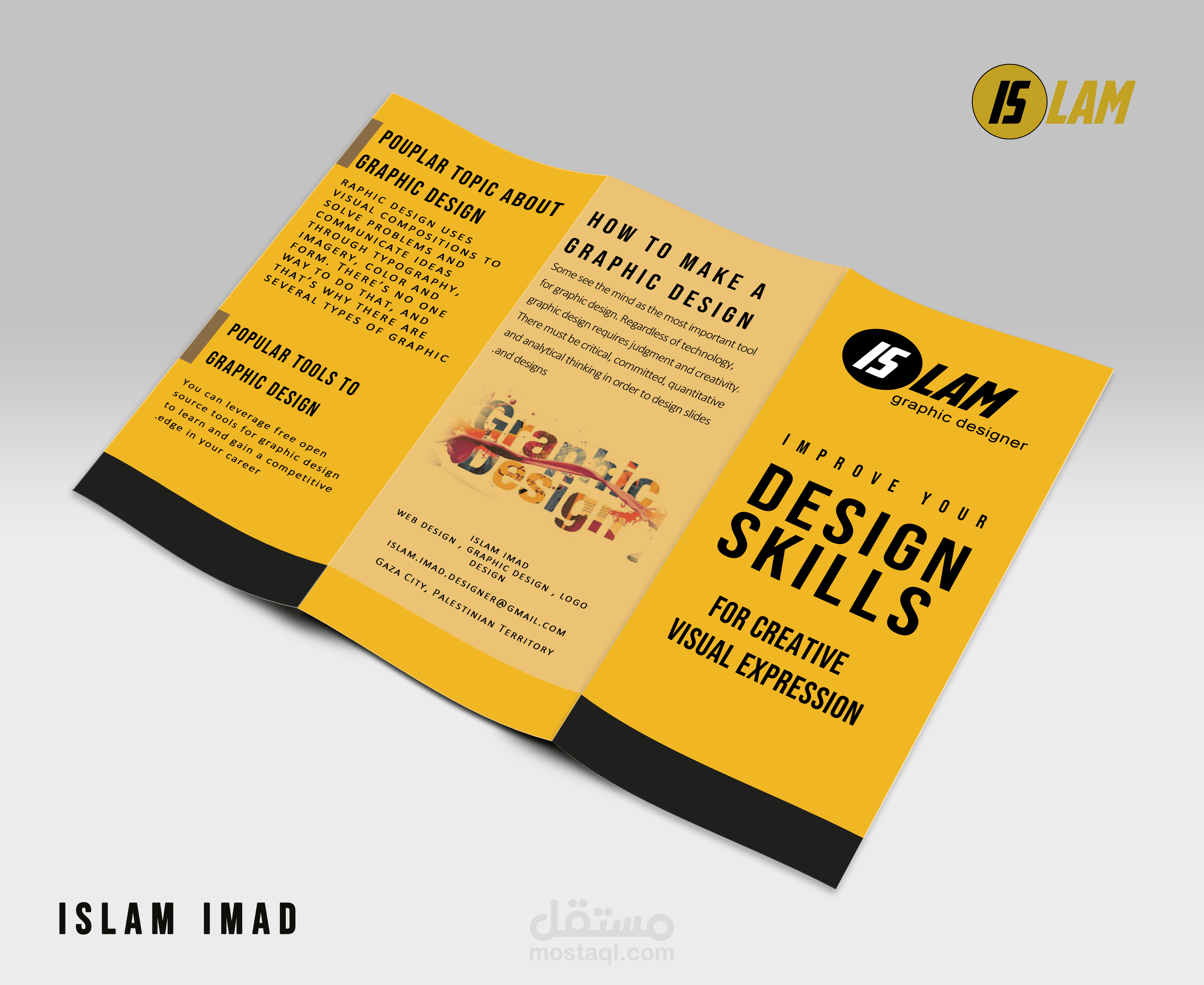 تصميم برشور