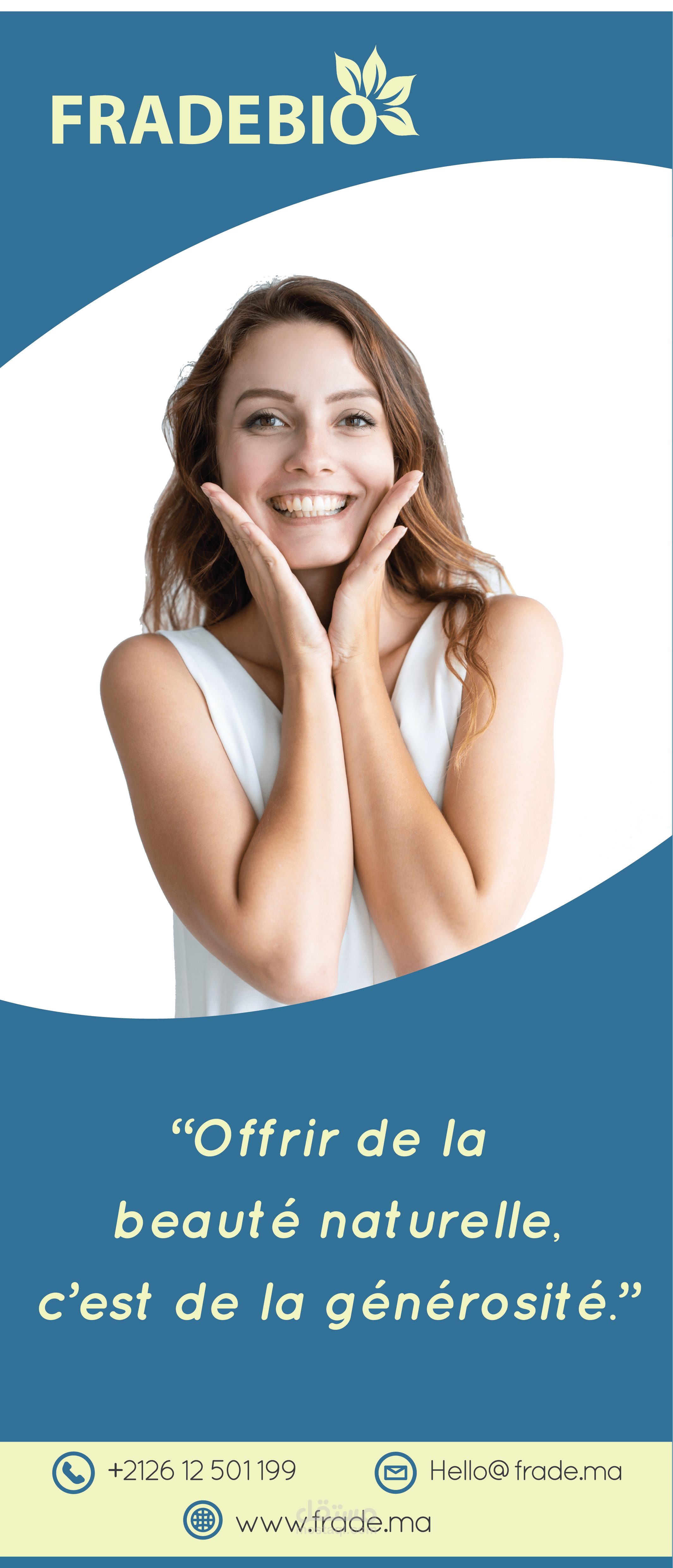 بانر إعلاني