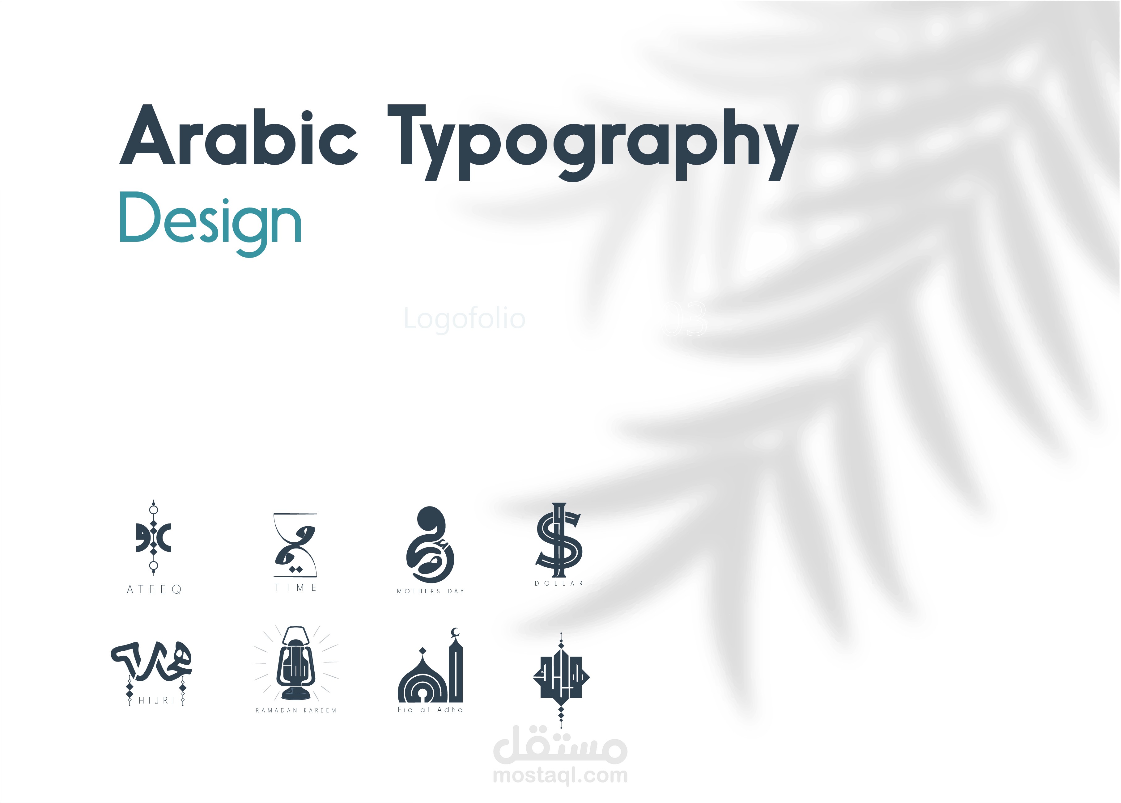 Arabic Typography Design