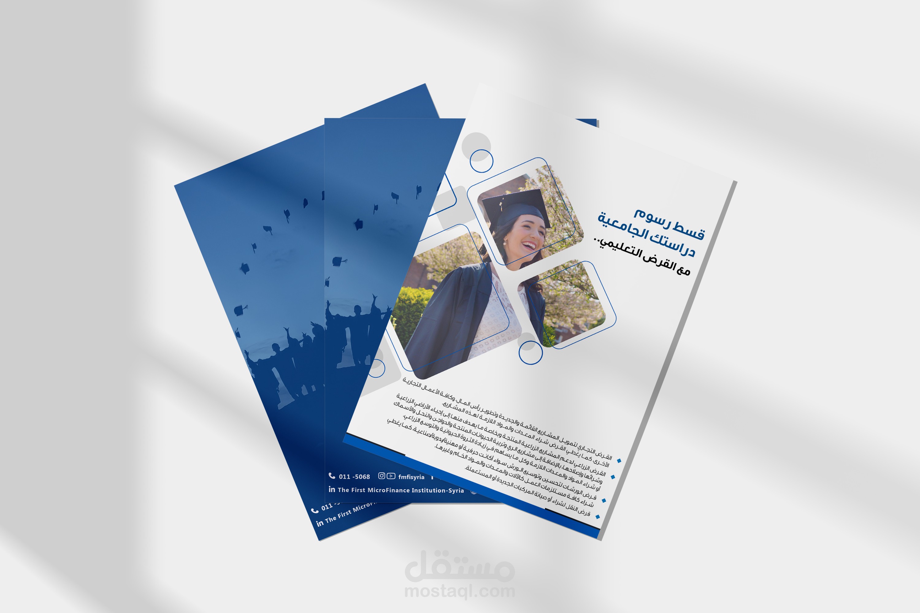 تصميم فلاير (Flyers Design )
