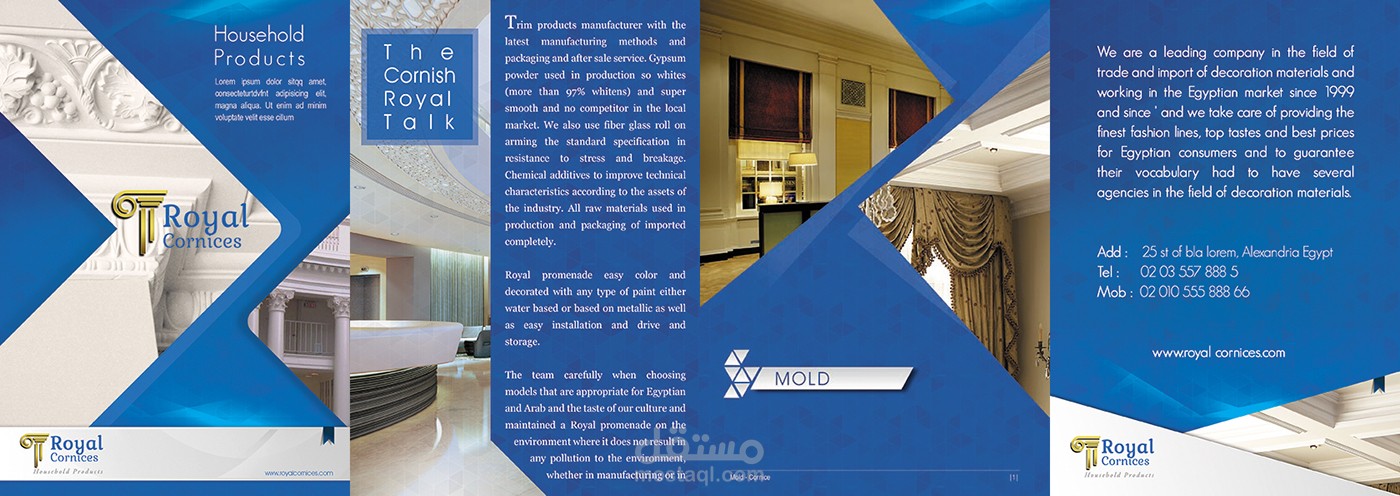 Royal Cornices brochure