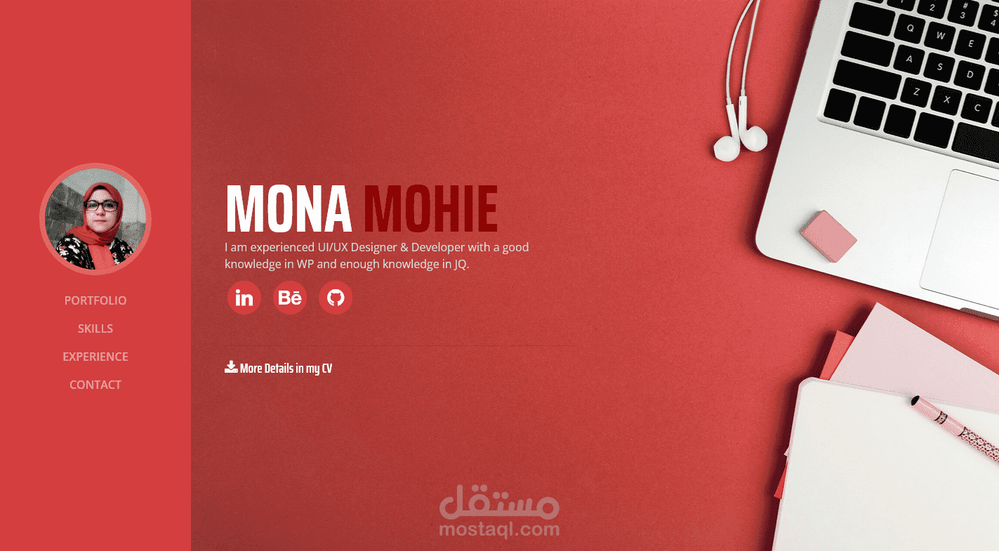 موقعي الشخصي