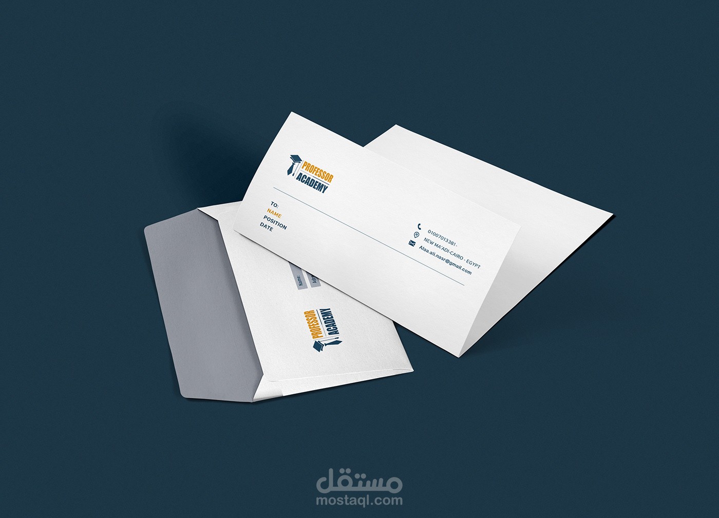 تصميم ظرف وورق المراسلات