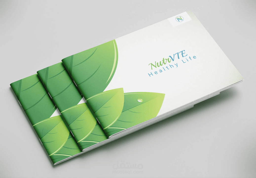 كتالوج لـNutrivie