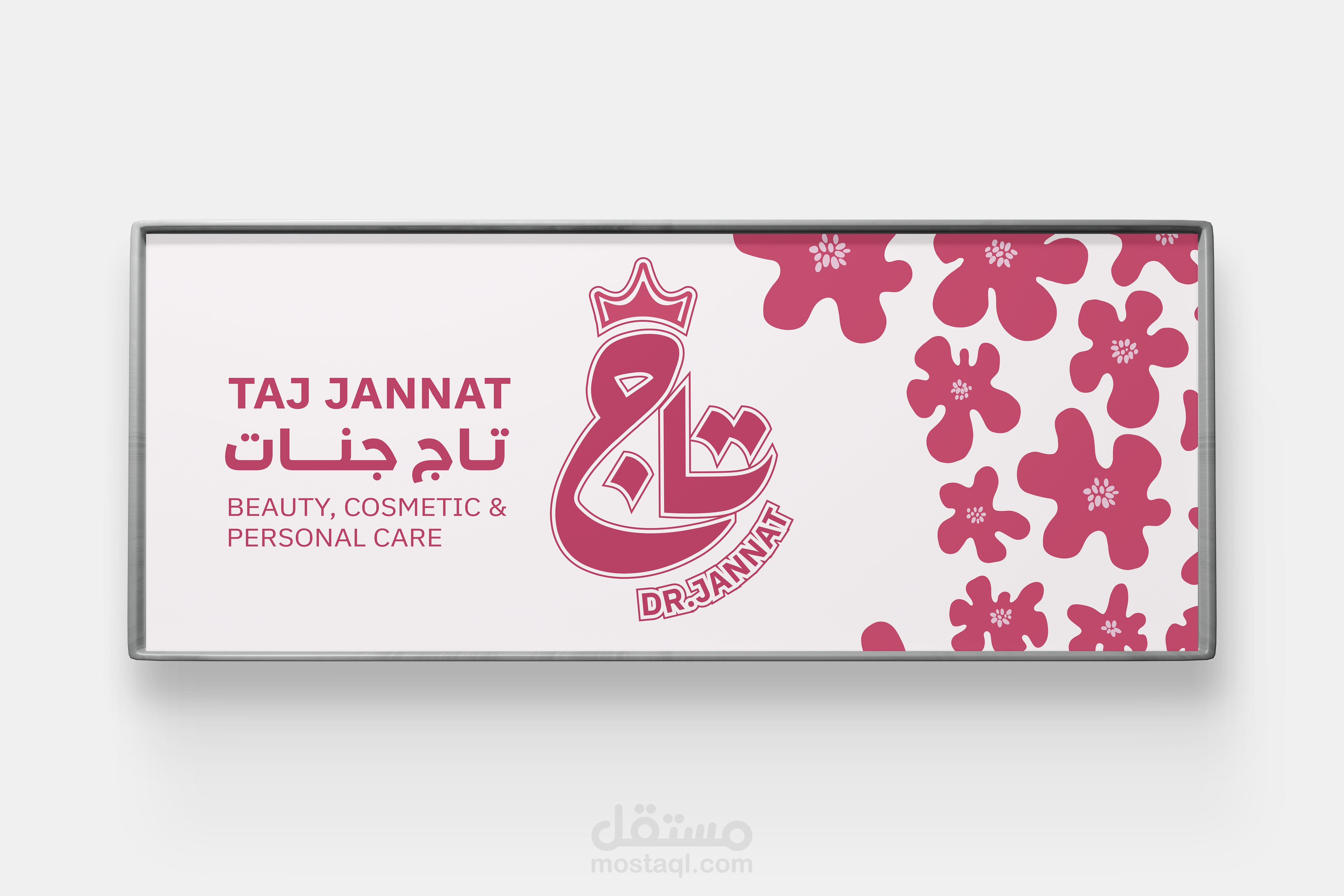 باكدچنج (تغليف) ومطبوعات لـ تاچ جنات