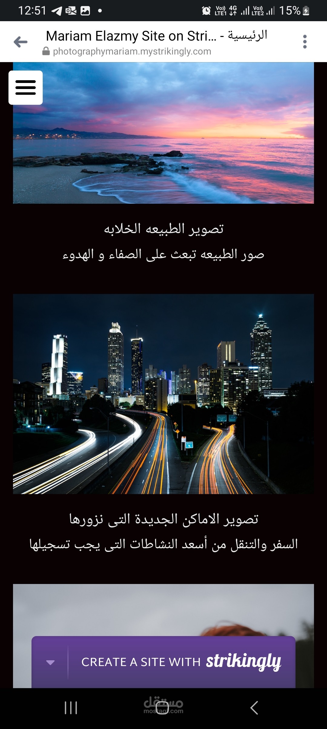 موقع تصوير