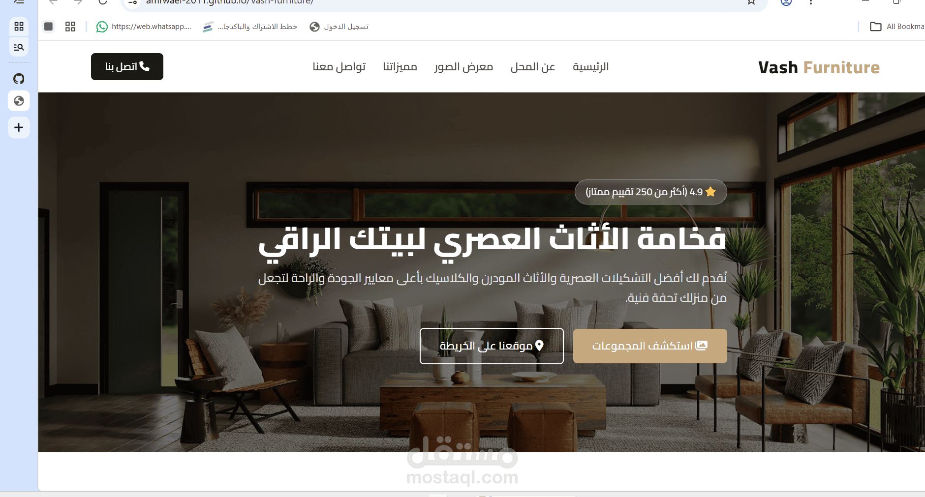 مطور مواقع متكامل | Full-Stack Web Developer