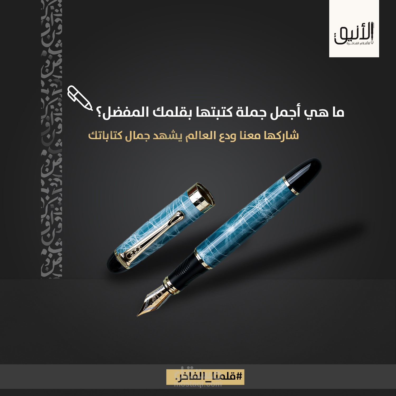 بوستات