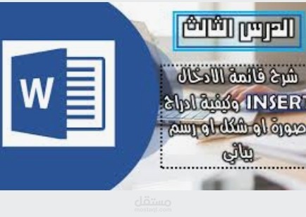 تفريغ الدروس والمحاضرات والمقالات