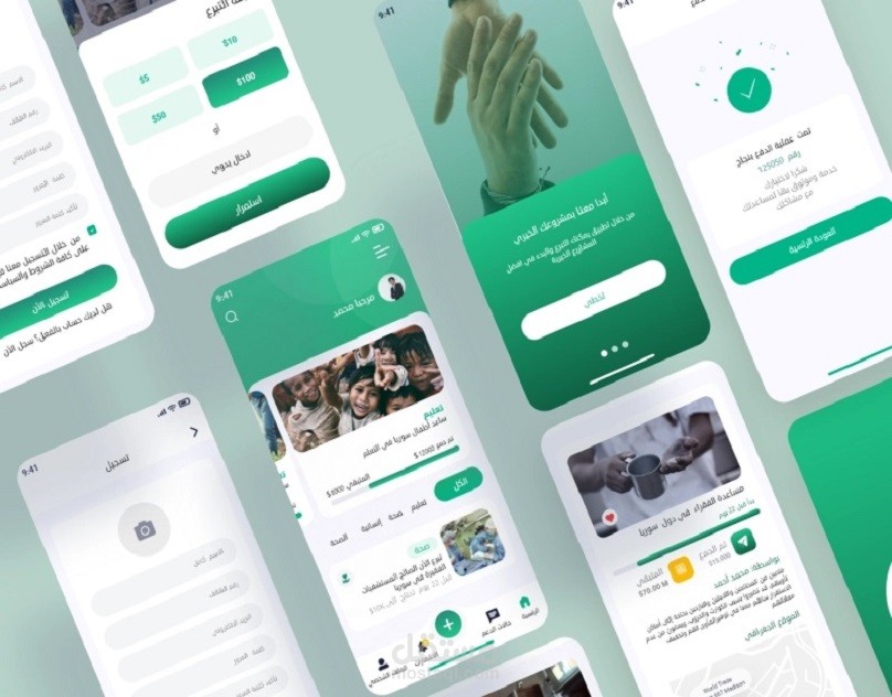 تطبيق للتبرعات ومساعدة الفقراء حول العالم