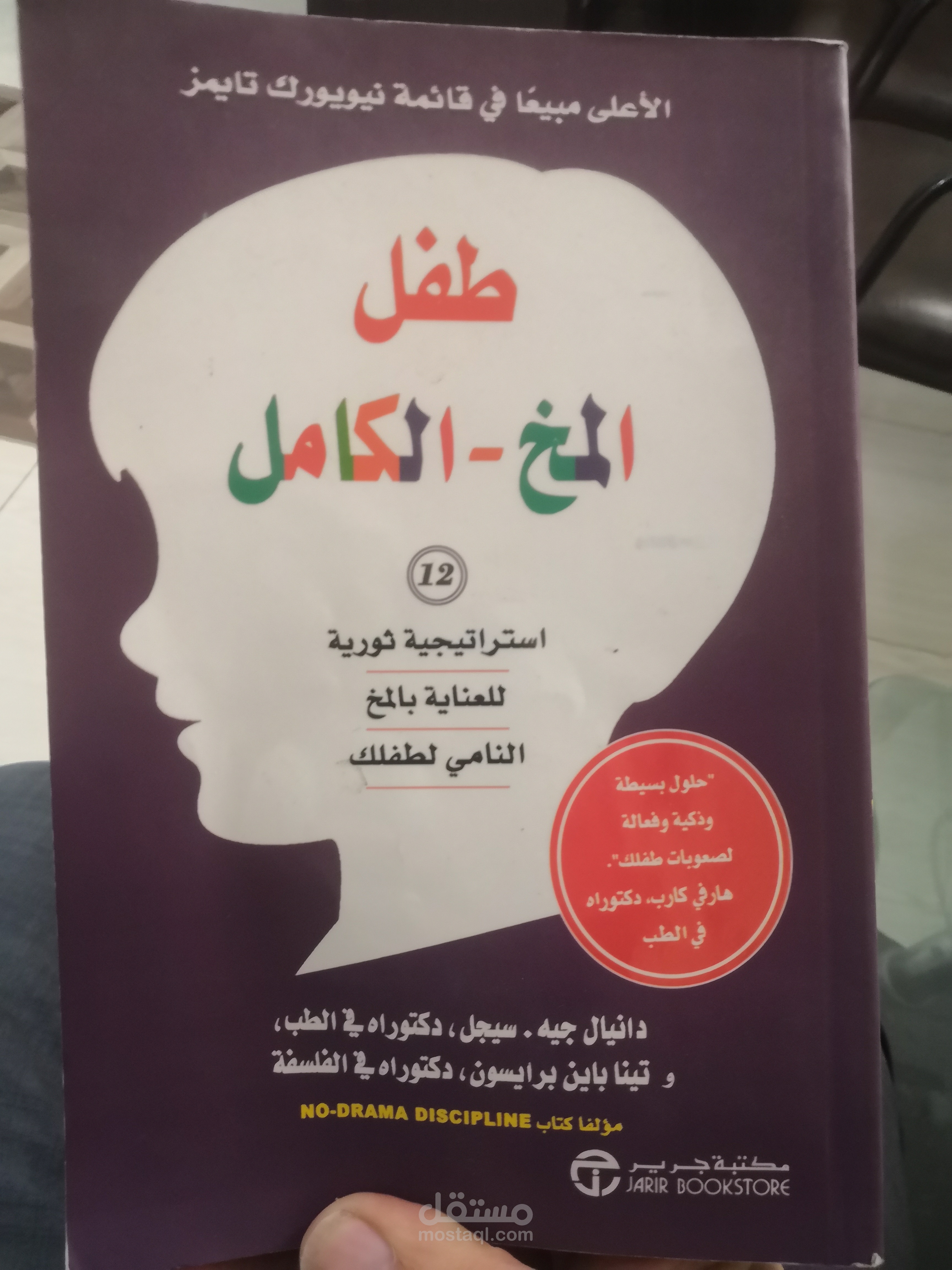 تلخيص كتب