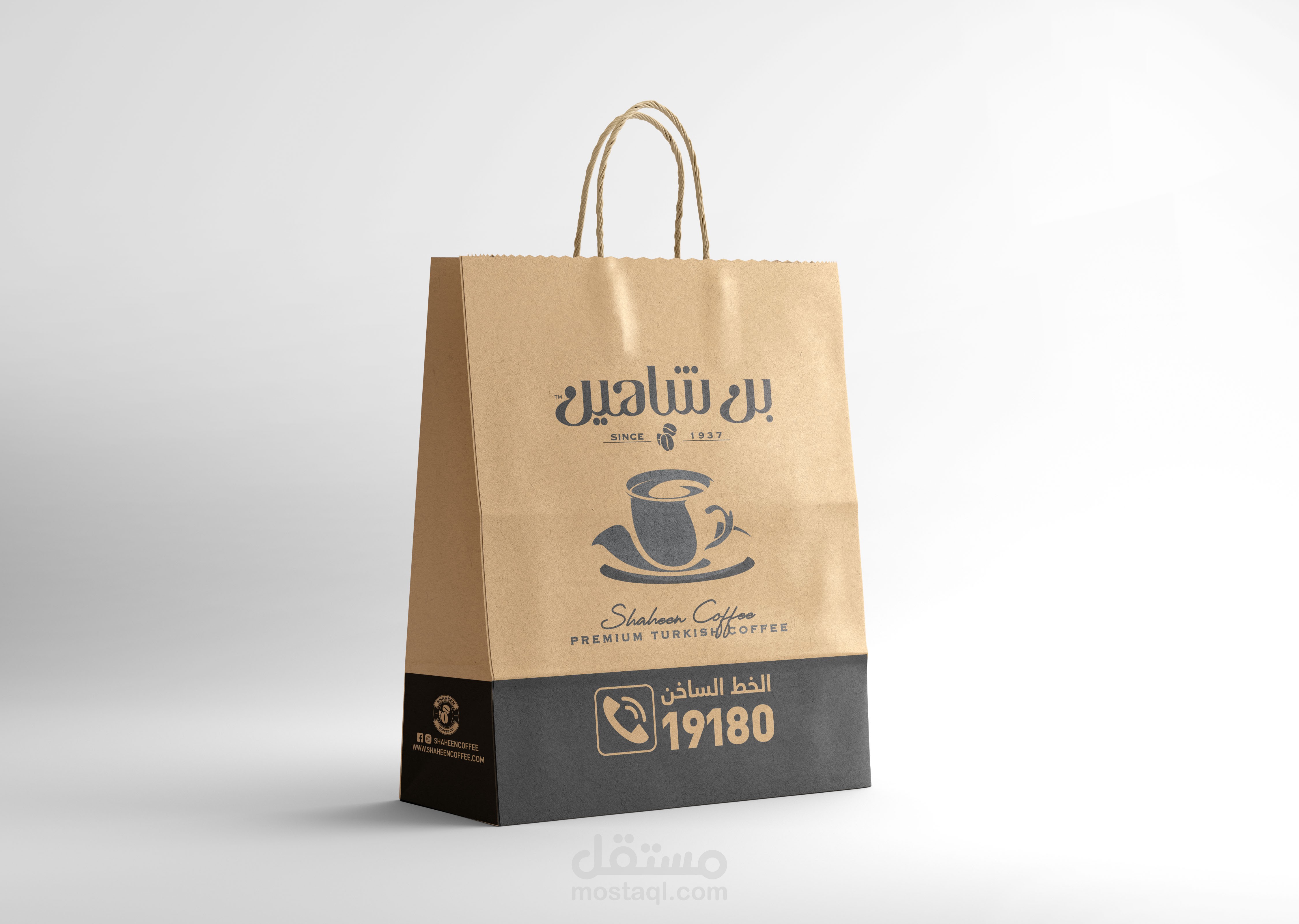 Shaheen Coffee kraft bag