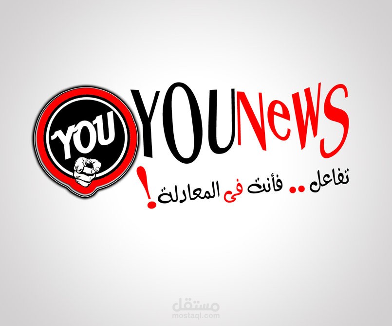 تصميم شعار لموقع اخبارى