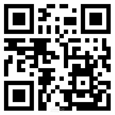 عمل QR code لاي موقع او رابط