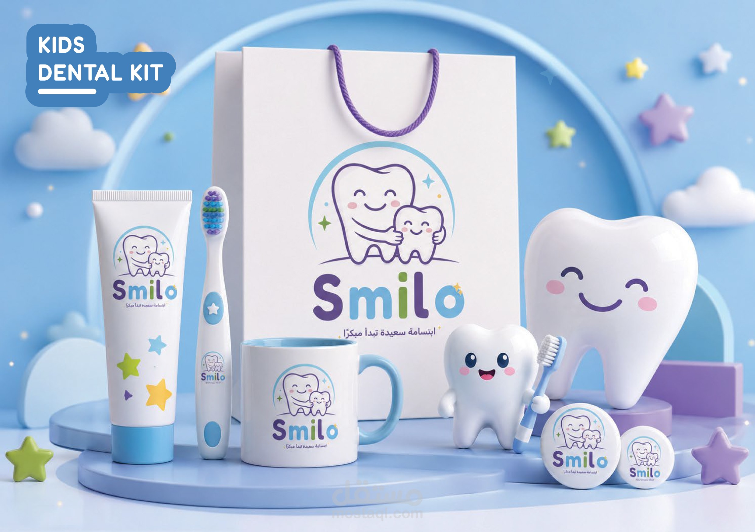 تصميم الهوية البصرية لعلامة Smilo | Visual Identity