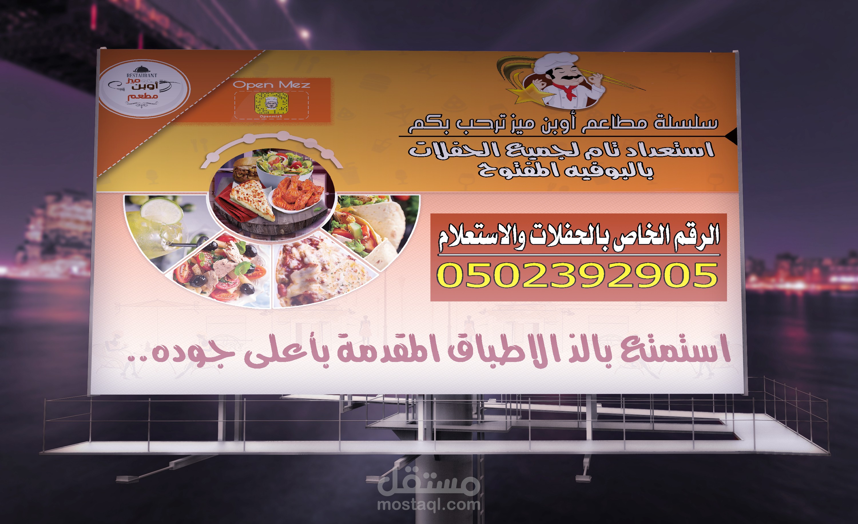 معرض لوحات المحلات التجارية