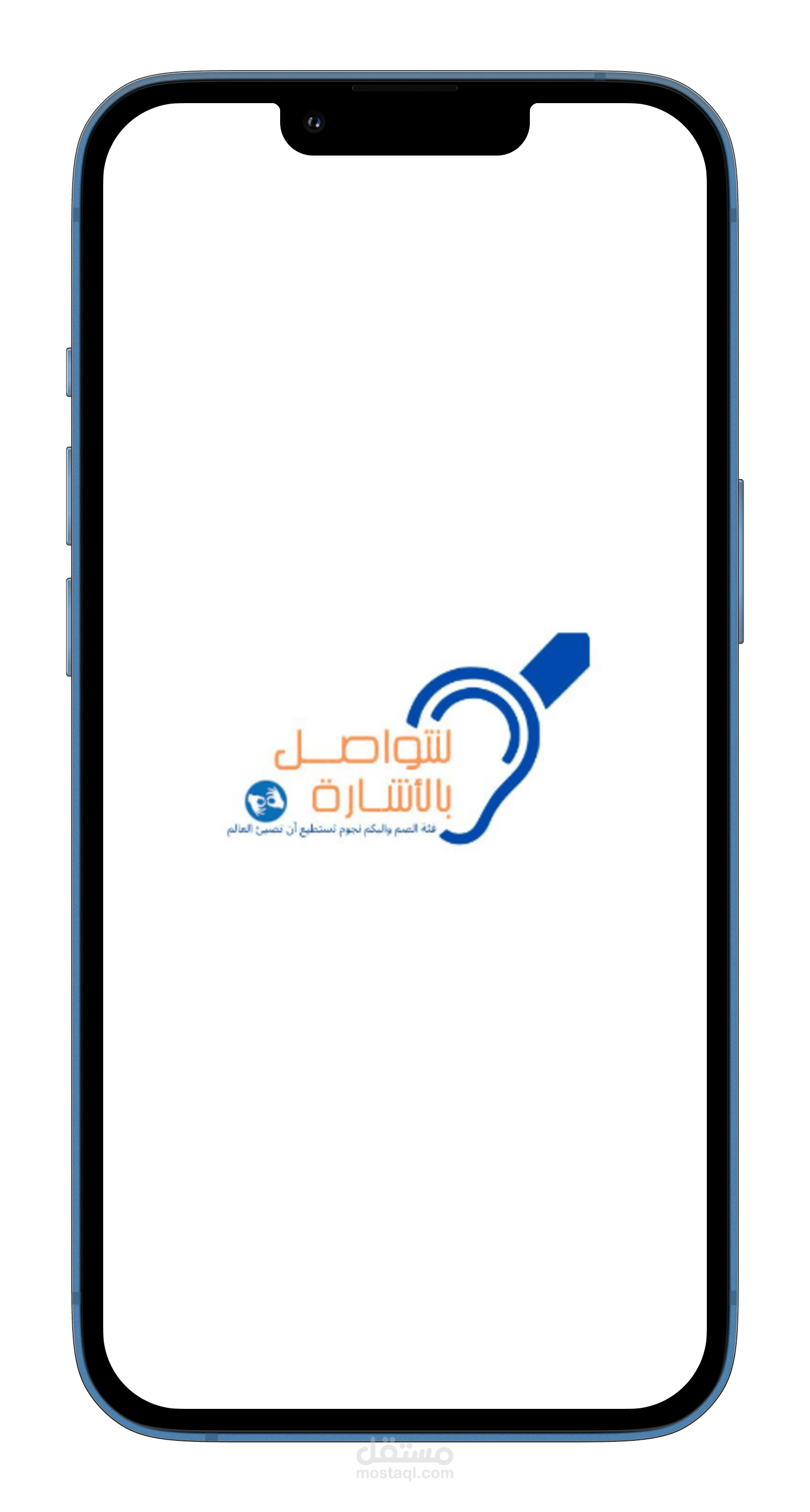 تطبيق إشارة لتواصل الصم مع مترجمي لغة الإشارة