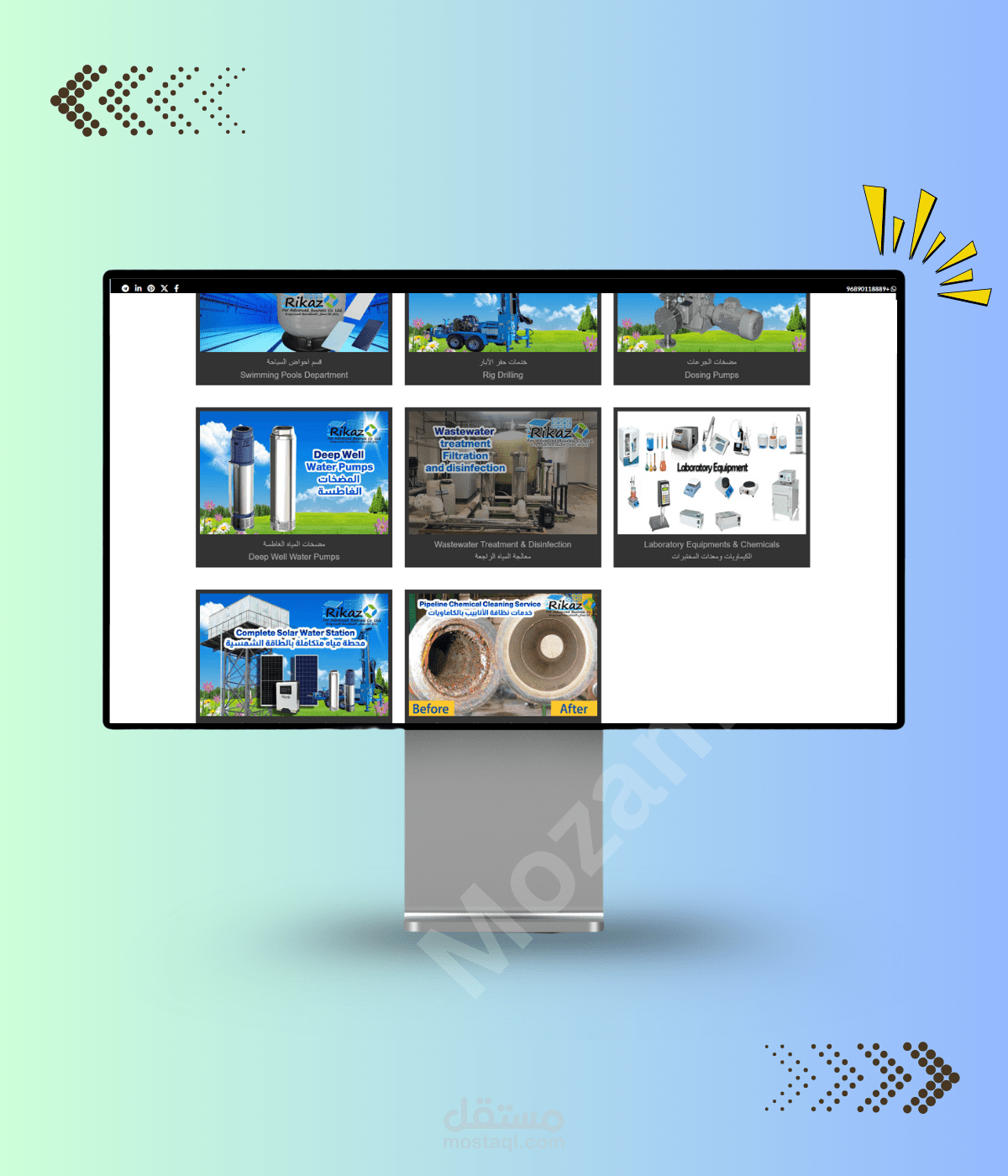 منصة شركة ركاز للإستيراد والتصدير من نظام ERP Next