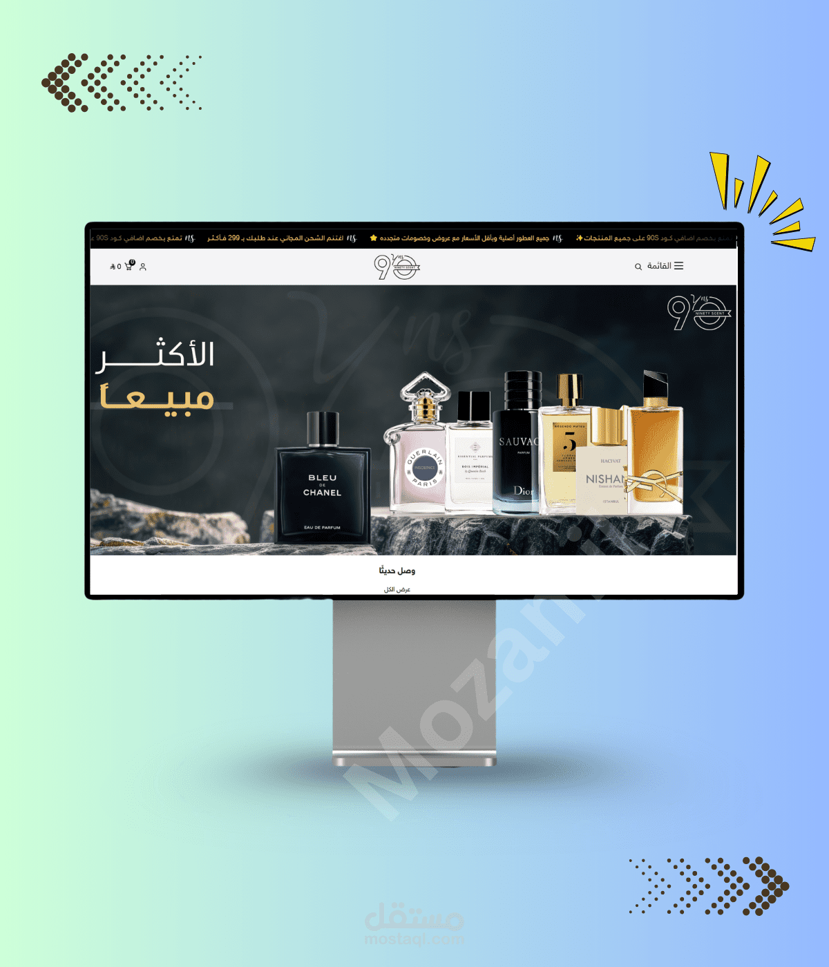 متجر عطور سعودي إحترافي علي سلة