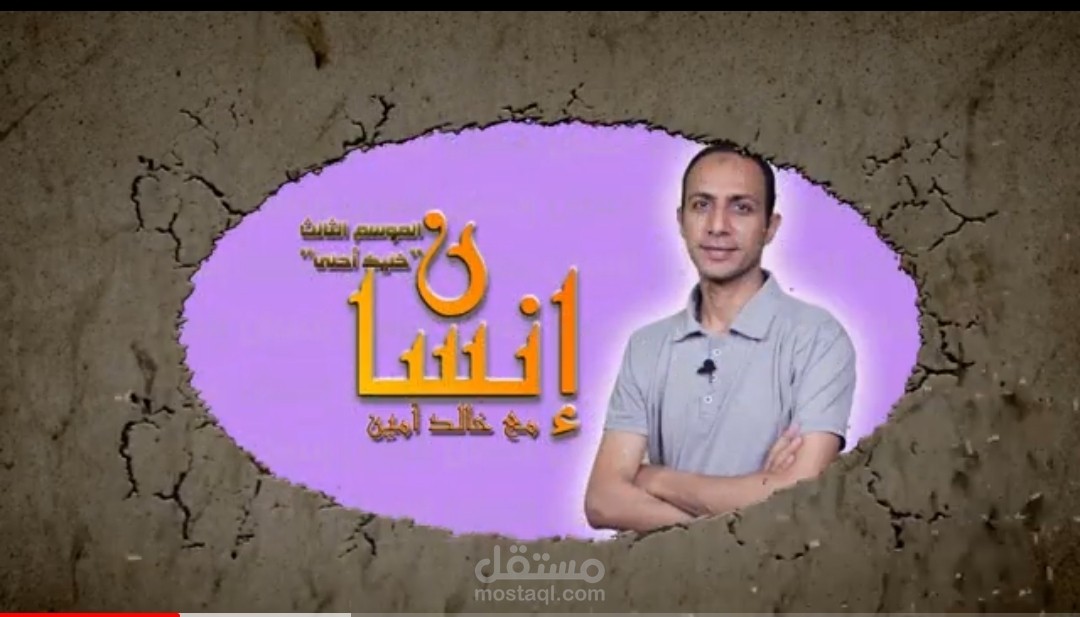 كتابة وتقديم ومونتاج محتوى على السوشيال ميديا