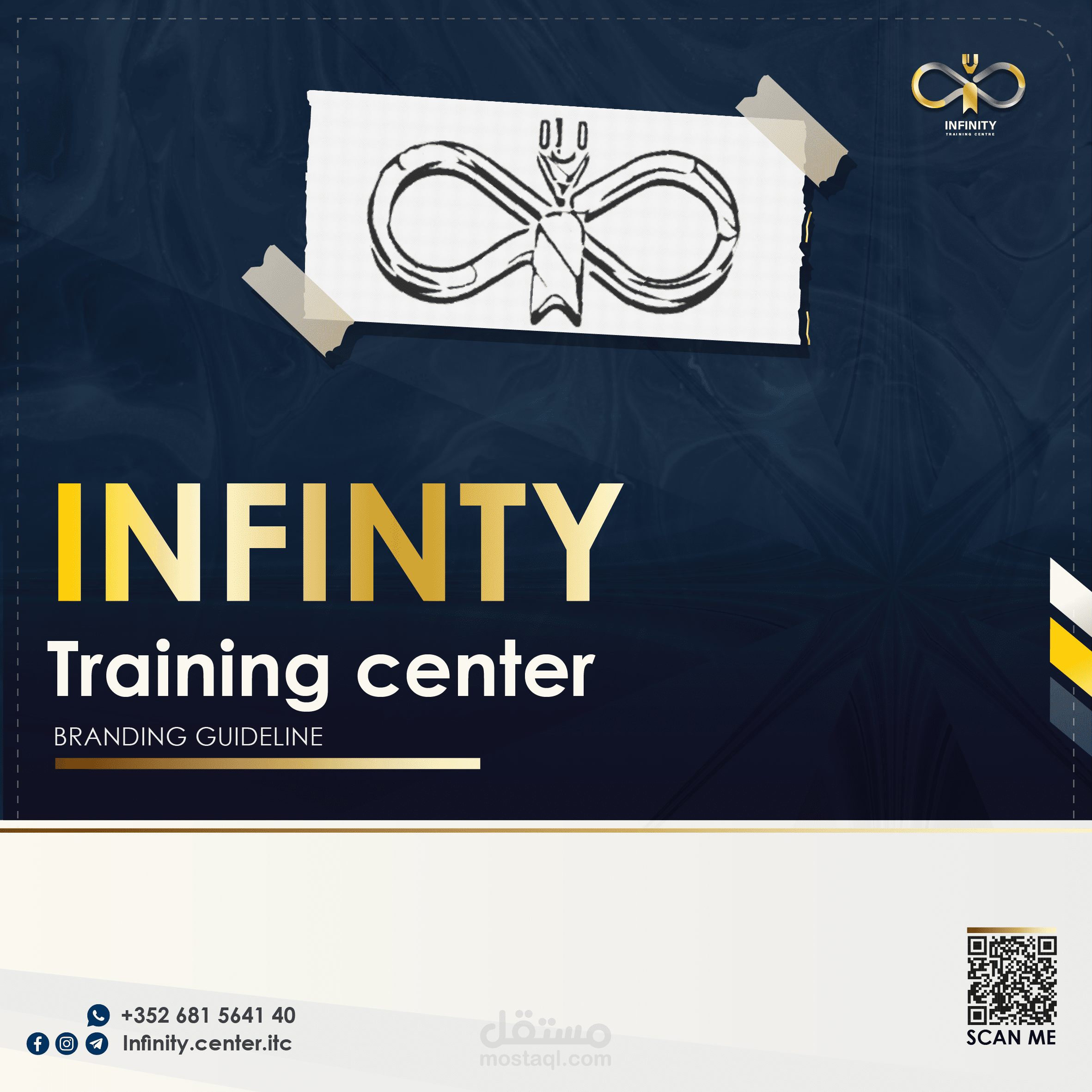 هوية بصرية - BRANDING GUIDELINE