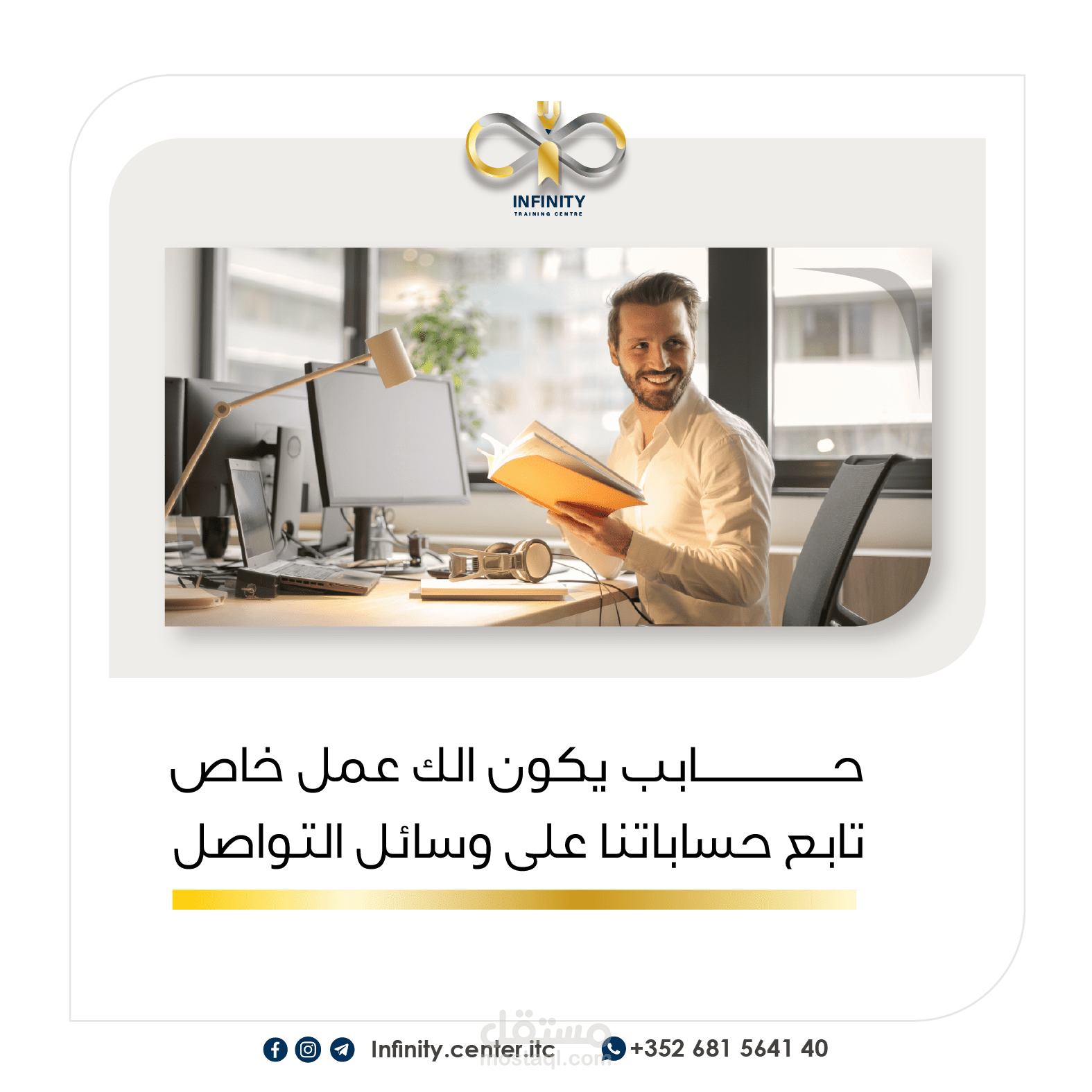 MARKETING POSTERS - تصاميم توسيقية ترويجية