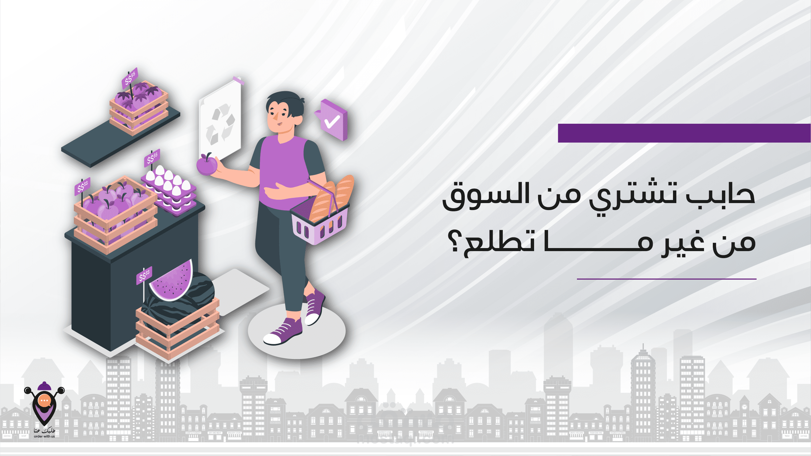 قصة فيديو موشن جرافيك - Story Board