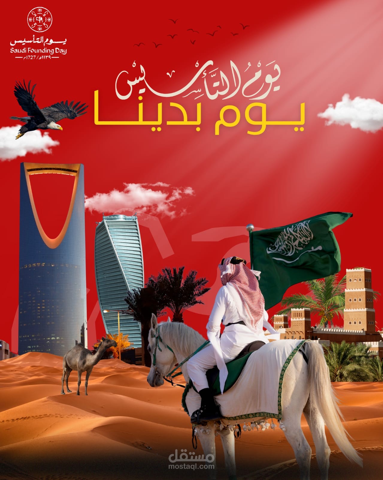 تصاميم سوشيال ميديا