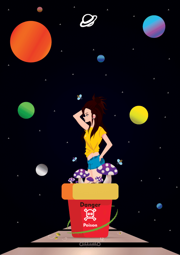 ابقى بعيداً - Stay away