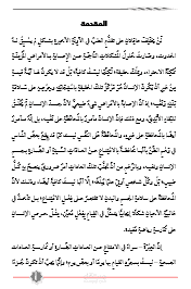 تحويل pdf إلى Word والتنسيق وعمل كتاب