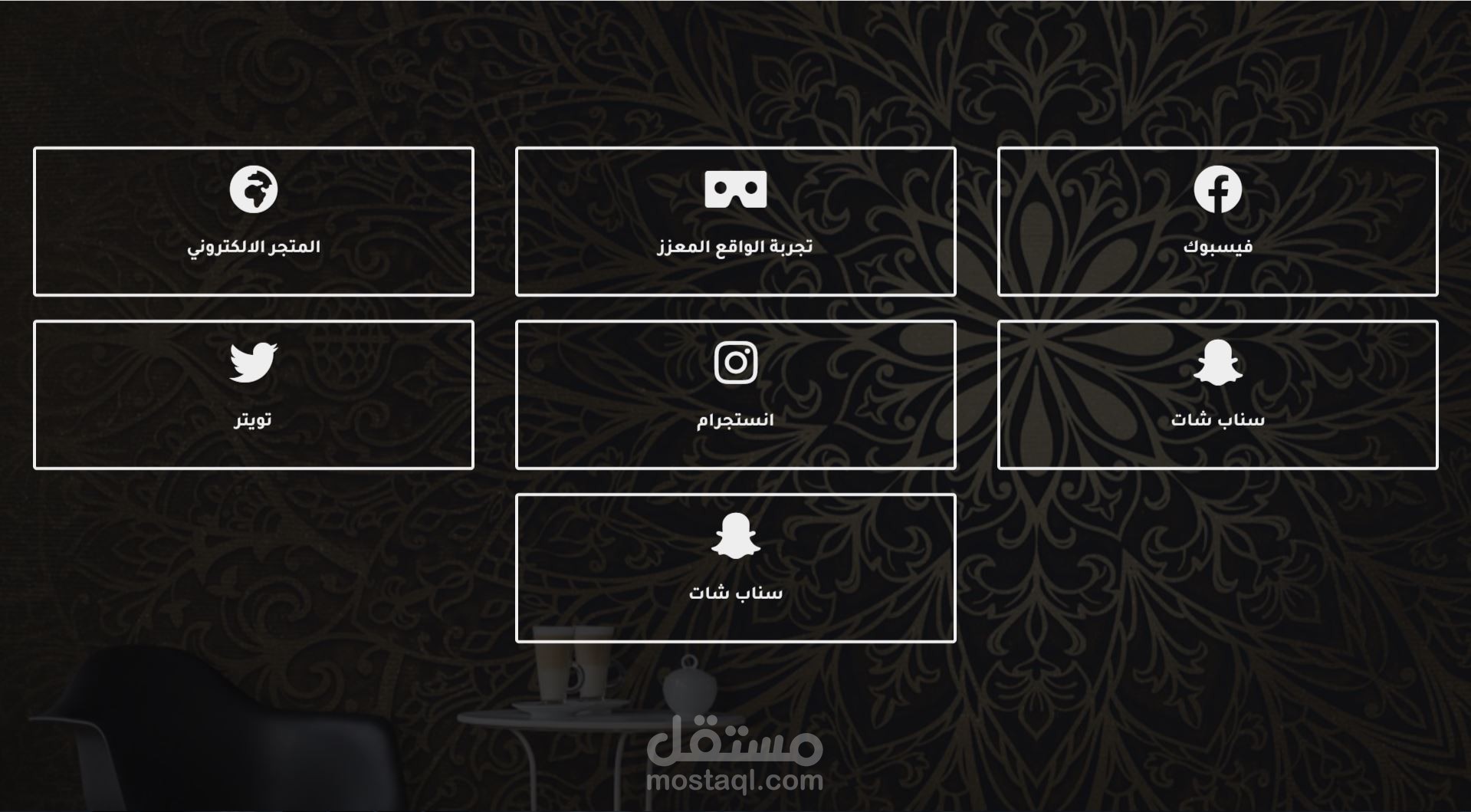 E-hotline صفحة لشركة