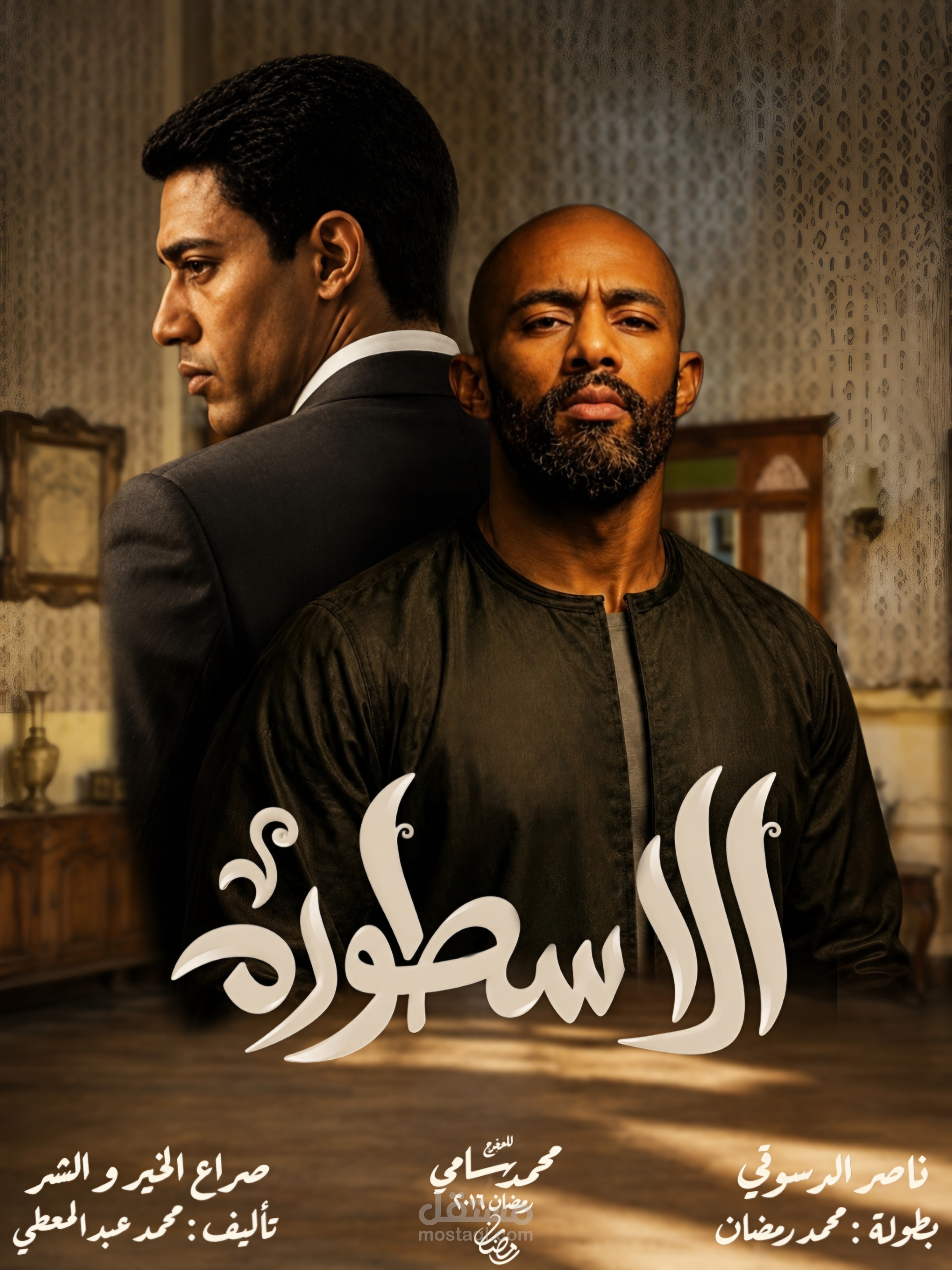 اسيوط