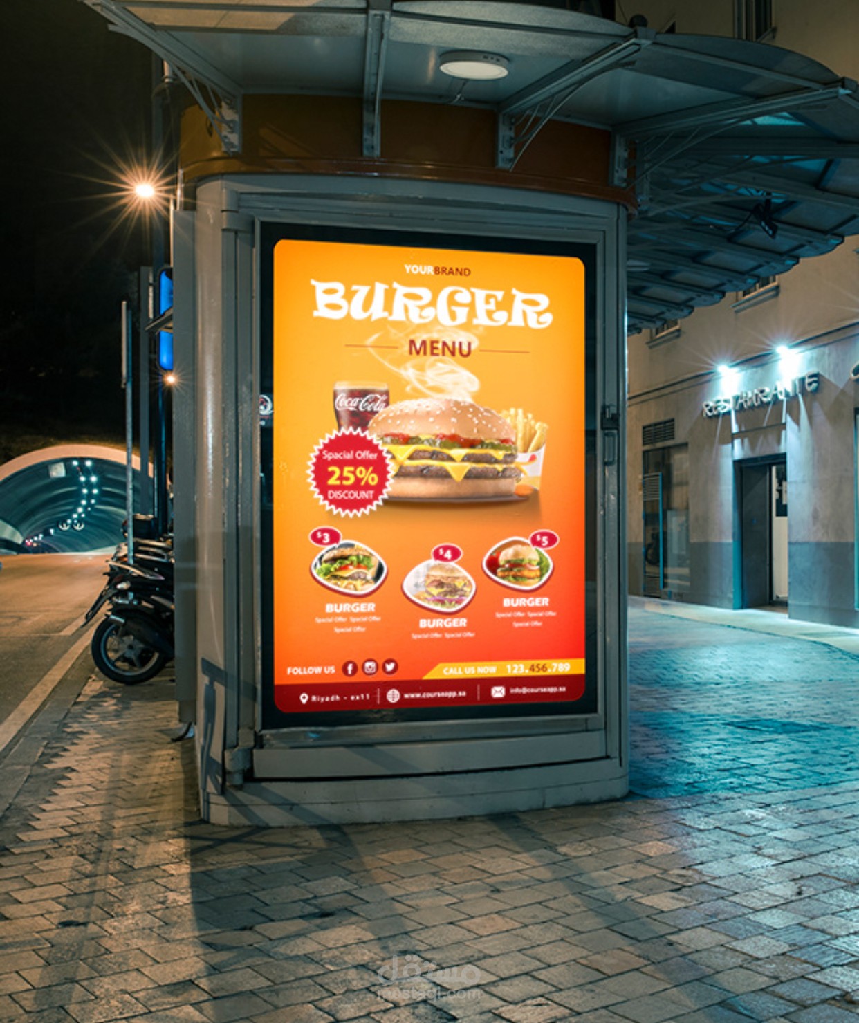 تصميم اعلان