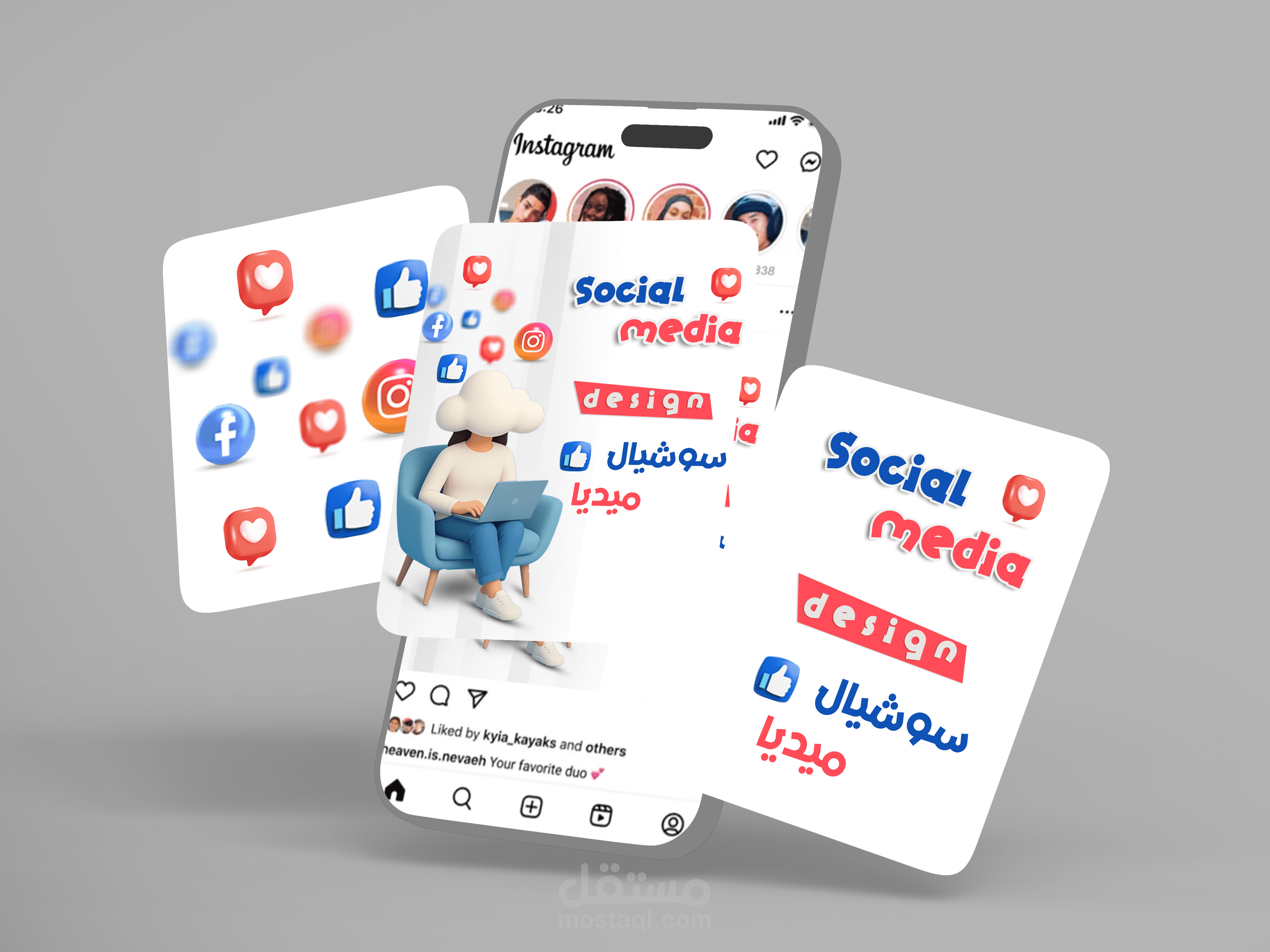 تصميم إبداعي لمنشورات السوشيال ميديا بأسلوب احترافي وجذاب