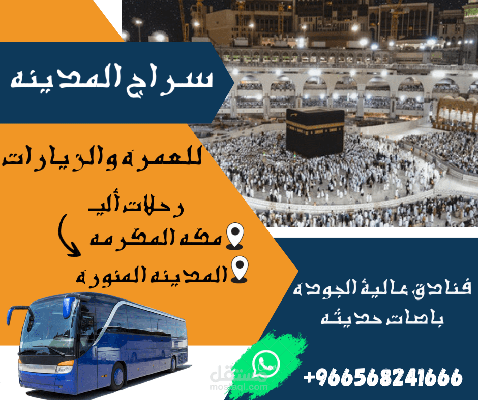 تصميم الصور
