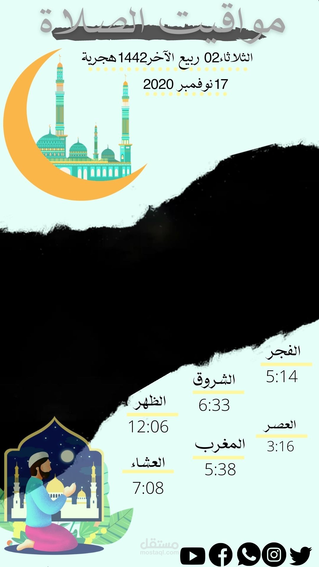 فيديو ترويجي (story)