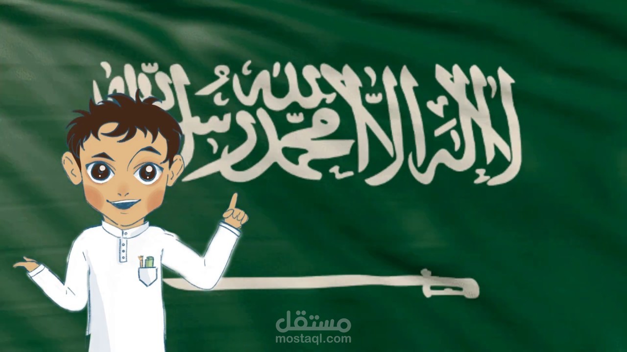 motion graphic اعلان عن مهرجان او احتفال