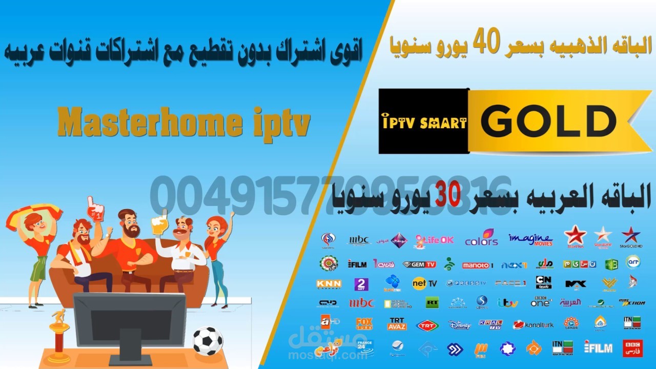 موشن جرافيك قنوات motion graphic for channels