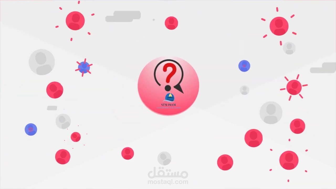 مجموعه لخدمه الطلاب الجامعيين STM موشن جرافيك